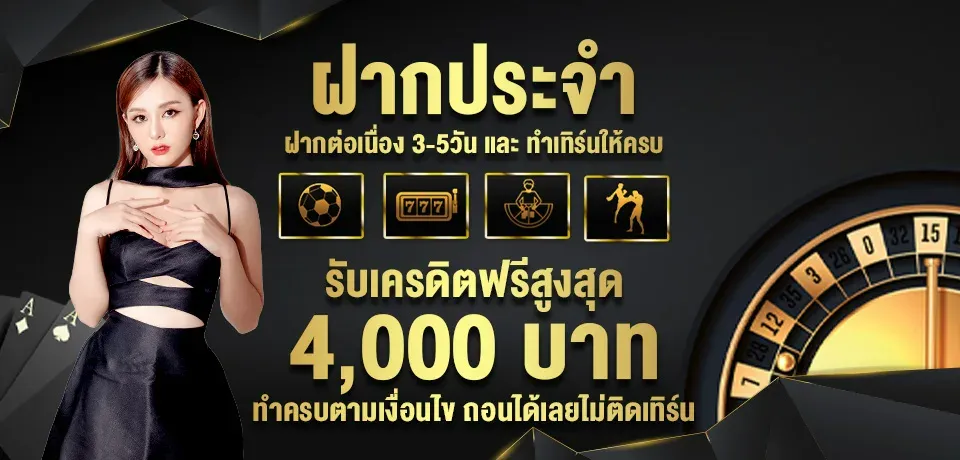 deebet888
