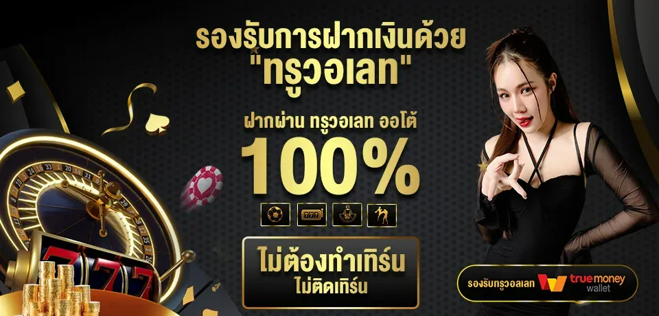 deebet888